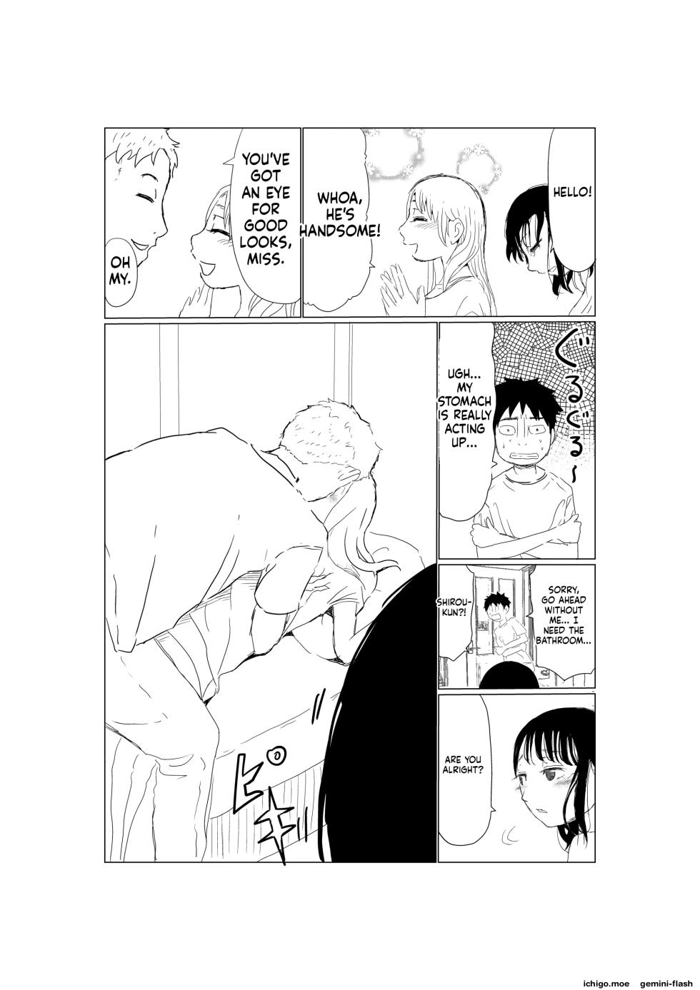 [Akahon Akamoto] Ore no Kyonyuu Kanojo ga, Yarichin to Ofuro ni Hairu Koto ni NTR [MTL] - Page 5