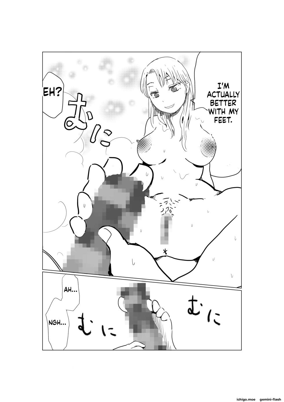 [Akahon Akamoto] Ore no Kyonyuu Kanojo ga, Yarichin to Ofuro ni Hairu Koto ni NTR [MTL] - Page 16