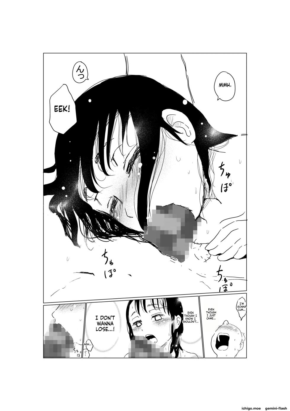 [Akahon Akamoto] Ore no Kyonyuu Kanojo ga, Yarichin to Ofuro ni Hairu Koto ni NTR [MTL] - Page 19