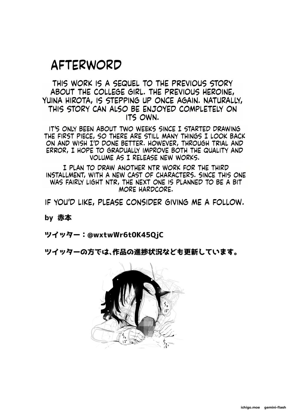 [Akahon Akamoto] Ore no Kyonyuu Kanojo ga, Yarichin to Ofuro ni Hairu Koto ni NTR [MTL] - Page 21