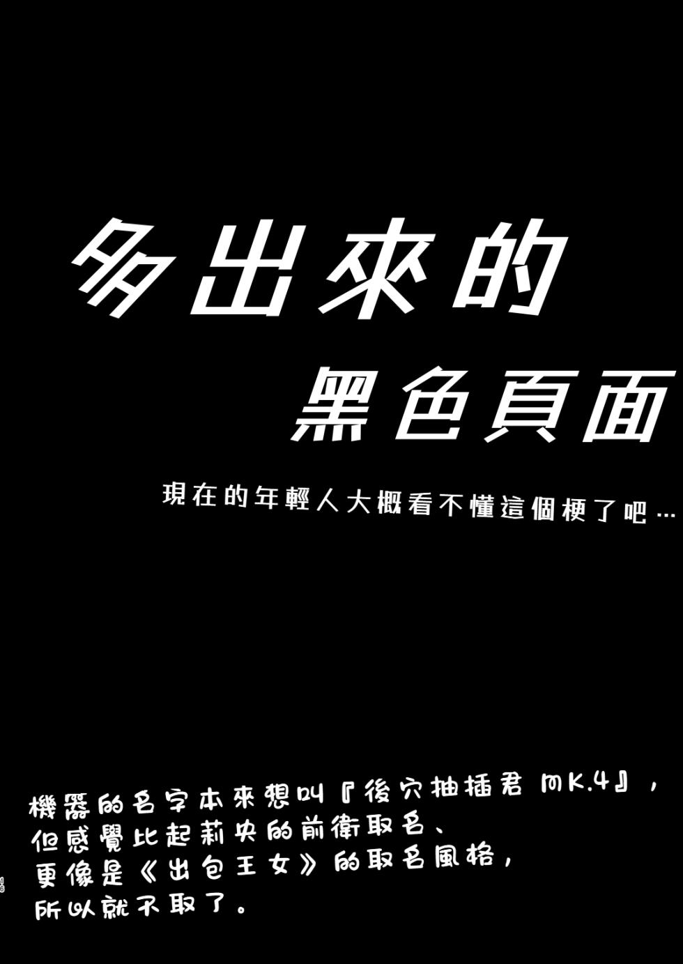 [Tokumori Ajillo (Satou Yachil)] Tsukatsuki Rio no Kaishi Kata 2 | 調月莉央的放鬆法2 (Blue Archive) [Chinese] [小羌寶個人漢化] [Digital] - Page 14