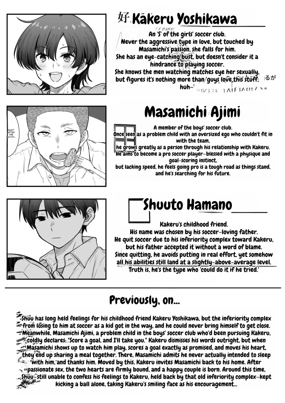[Kunifuto Work (Kunifuto)] That Girl Ran Away Into the Distance 2 [English] - Page 2