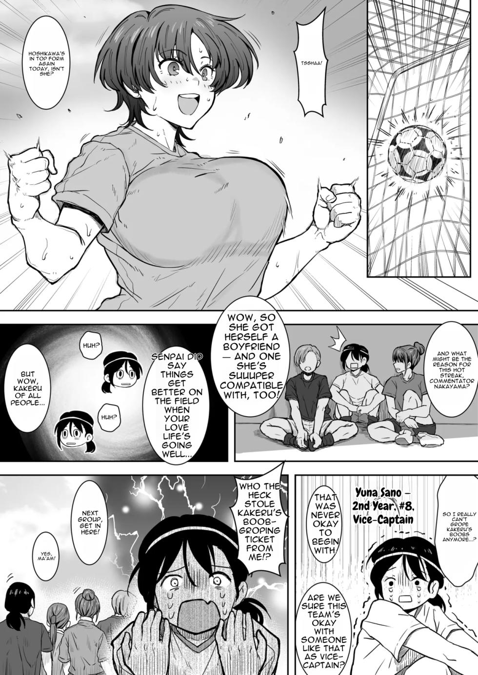 [Kunifuto Work (Kunifuto)] That Girl Ran Away Into the Distance 2 [English] - Page 3