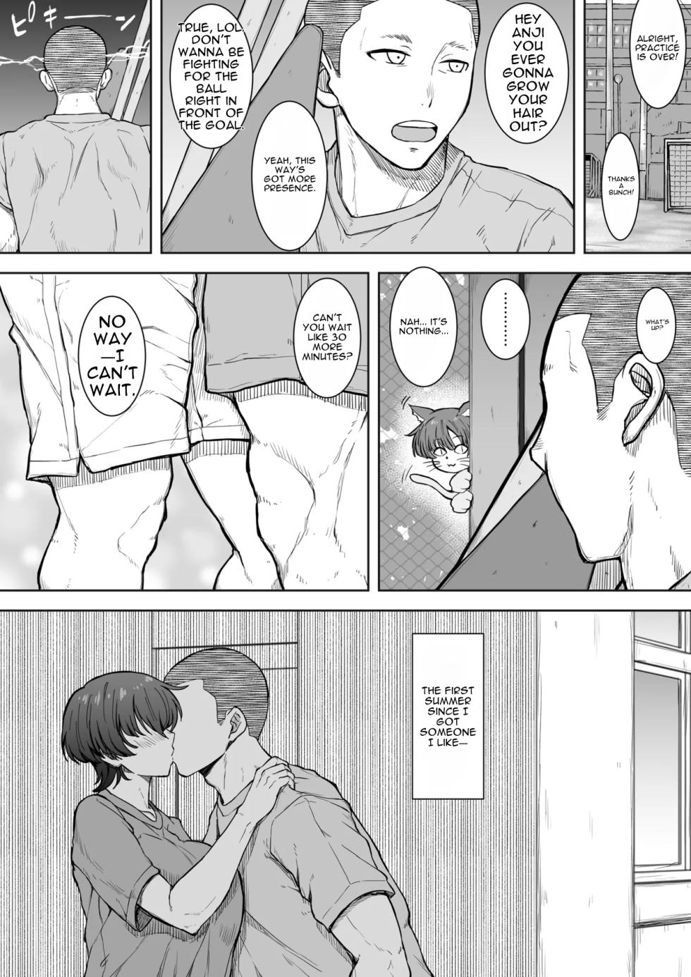 [Kunifuto Work (Kunifuto)] That Girl Ran Away Into the Distance 2 [English] - Page 4
