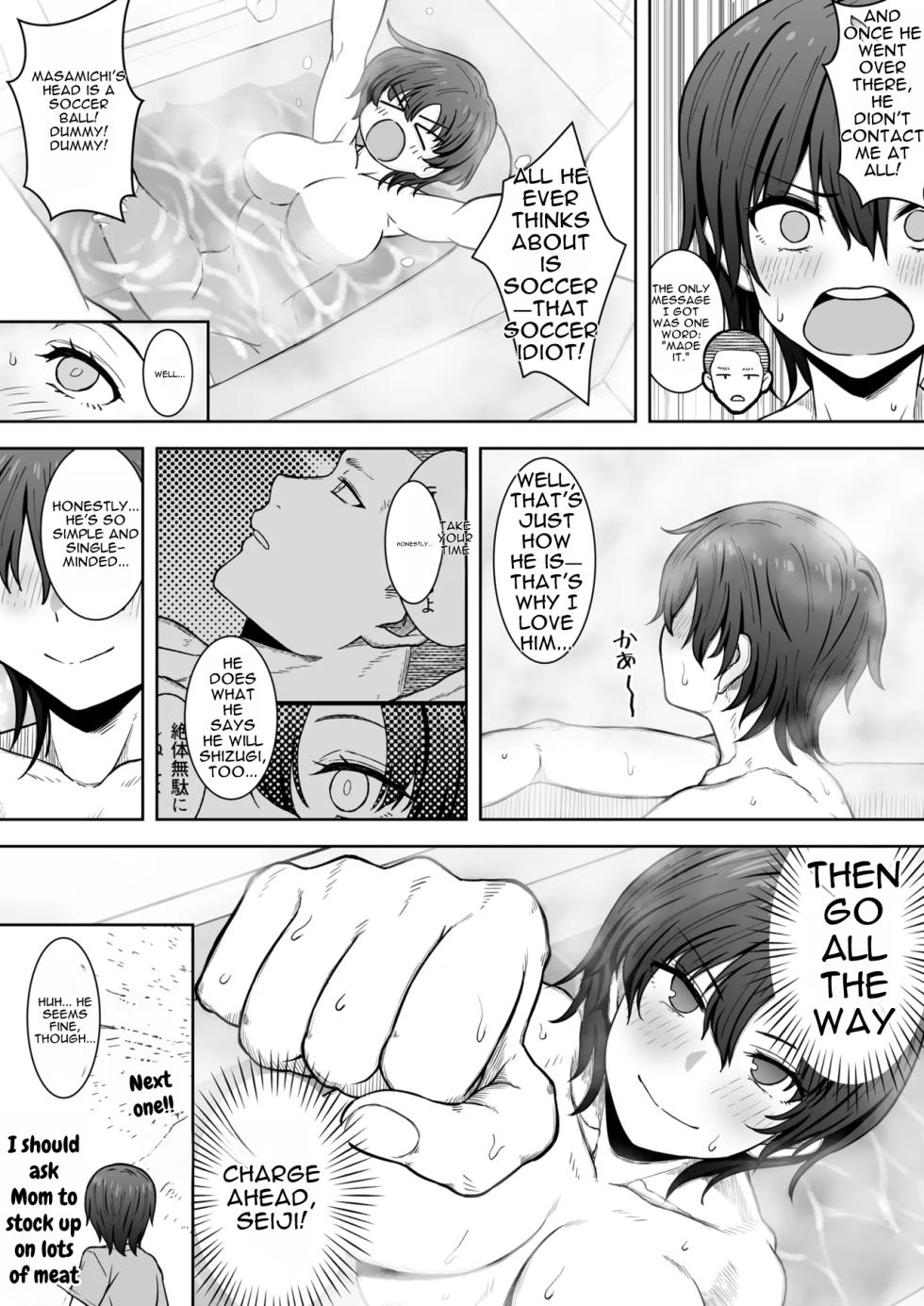 [Kunifuto Work (Kunifuto)] That Girl Ran Away Into the Distance 2 [English] - Page 29
