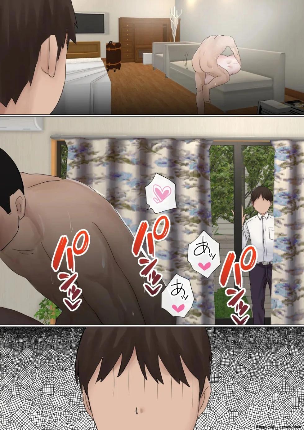 [Akahon Akamoto] Ore no Hatsukoi Osananajimi ga, Otoko Tomodachi no SeFri datta Ken NTR Fuumi [MTL] - Page 22