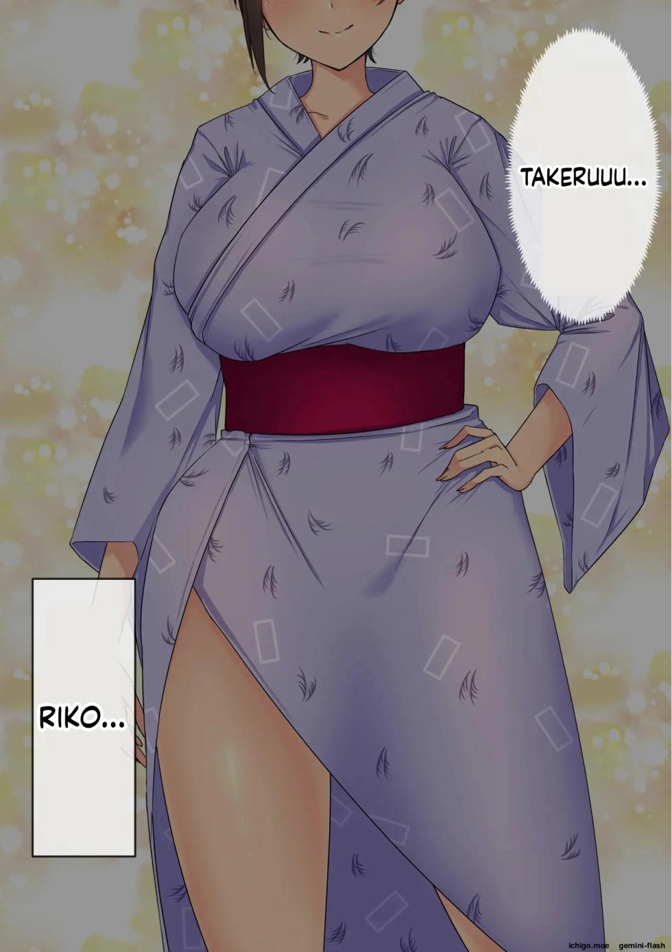 [Akahon Akamoto] Otoko Ore Hitori no Bukatsu de, Onsen Gasshuku Ittara, Joshi Zen'in NTR [MTL] - Page 16