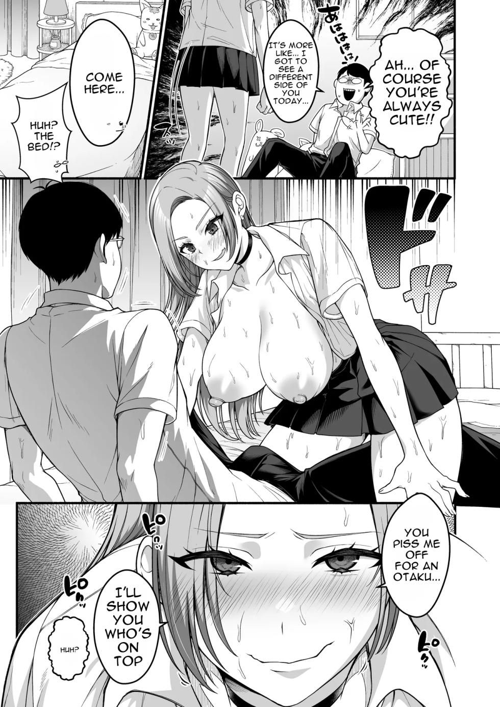 [Xenoms] The Feeble-Nipple Huge-Busted Gal Sudou-san Lets Even Otaku-Kun Get It In [Digital] [English] - Page 15