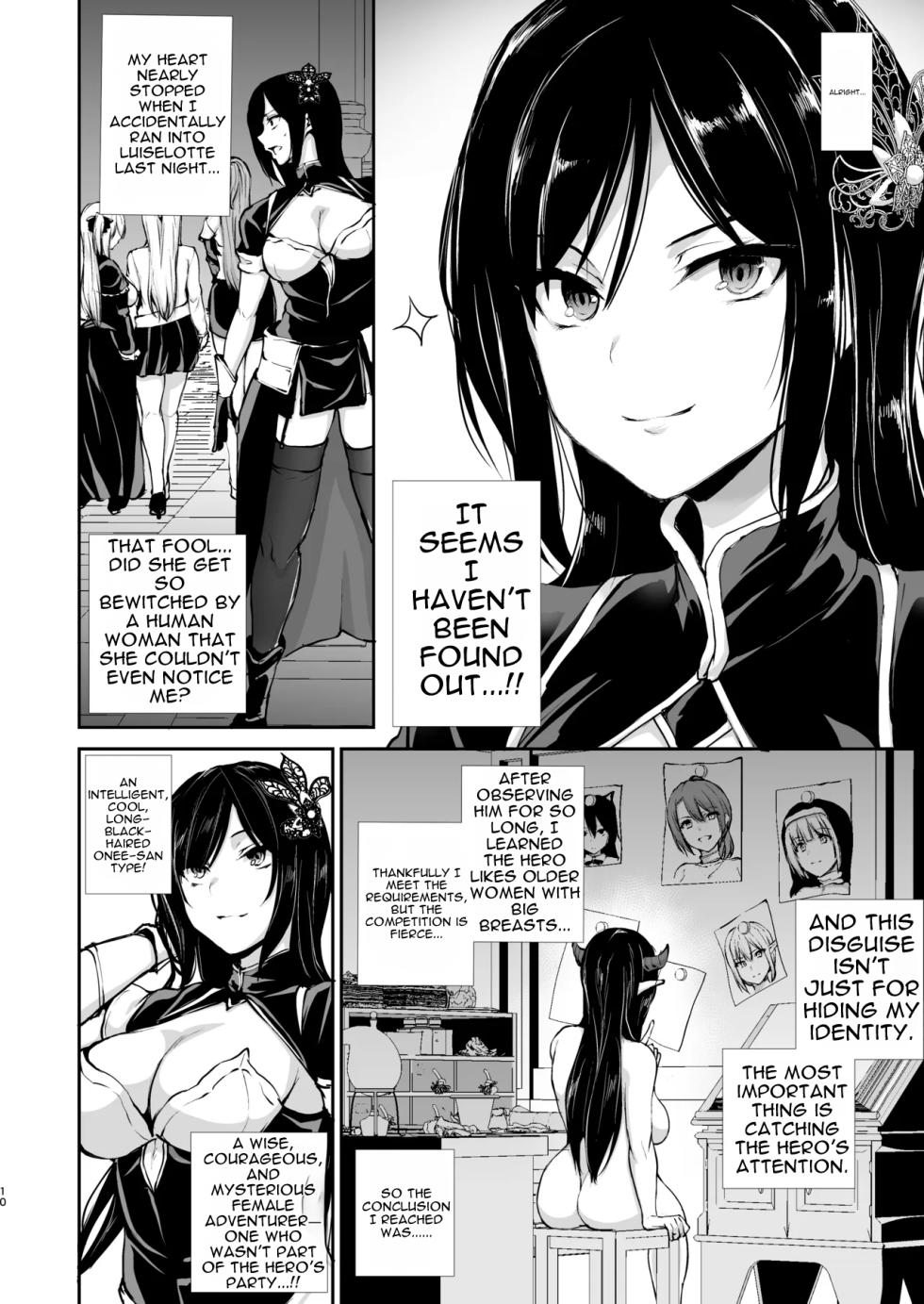 [Shimapan (Tachibana Omina)] Isekai Harem Story 10 [Digital] [English] - Page 10