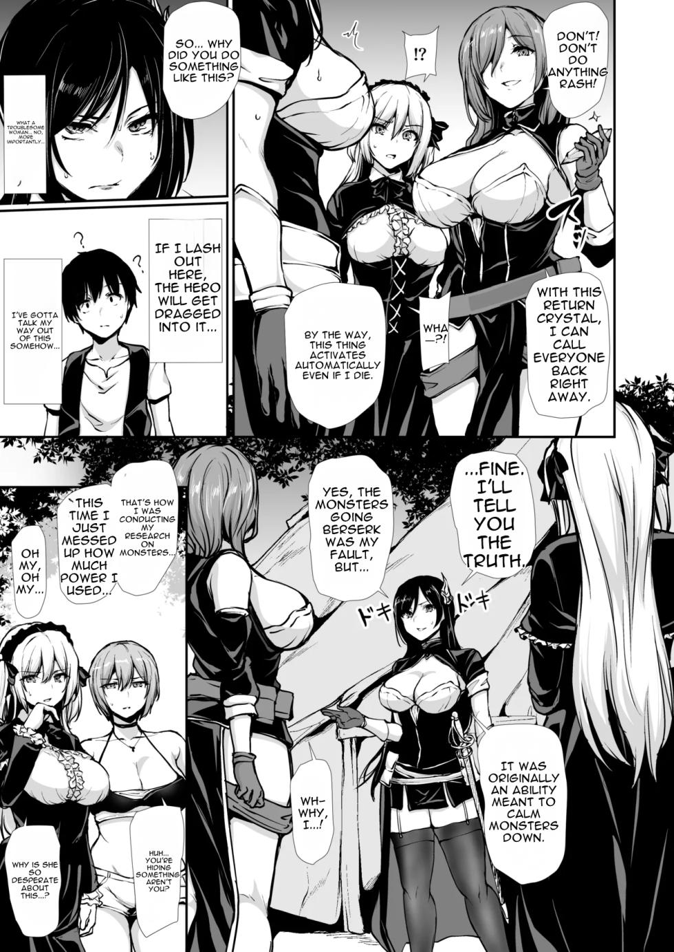 [Shimapan (Tachibana Omina)] Isekai Harem Story 10 [Digital] [English] - Page 13