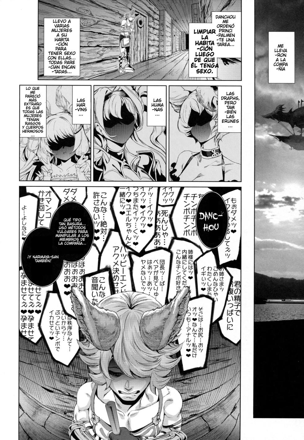 [Yukipo Sc@ns] [viento campanilla (Suzuhane Suzu)] Natsu no Mesu Draph Toumetsusen - Duelo de Draphs en Verano - (Granblue Fantasy) [Digital](Español) - Page 24