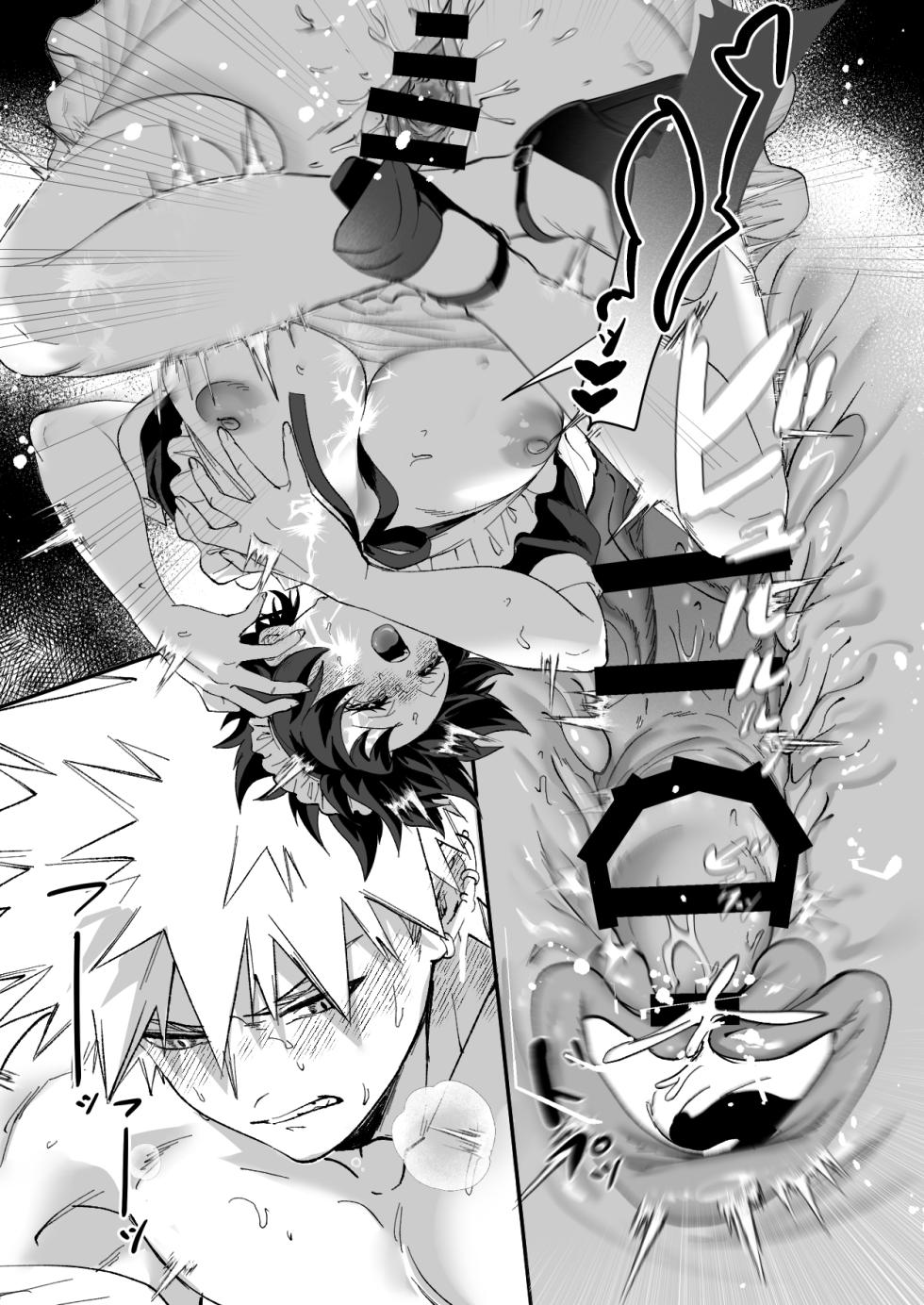 [Dokkan (Moffu)] OWN 3(Boku no Hero Academia) - Page 28