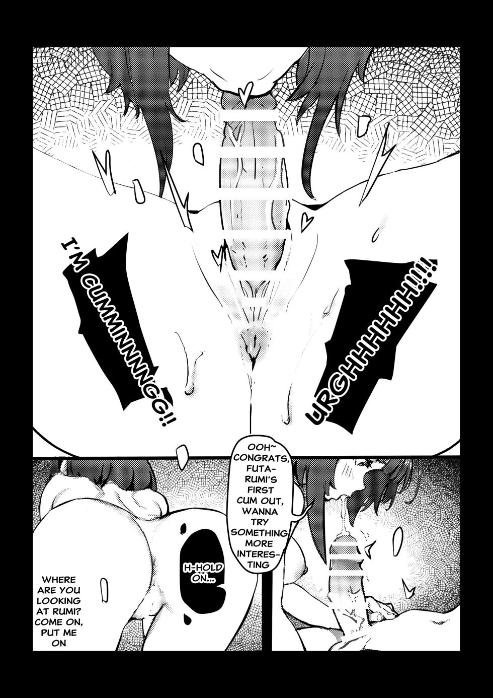 [Kerberus] Fix the problem student with skinsuit 5 [English] - Page 8