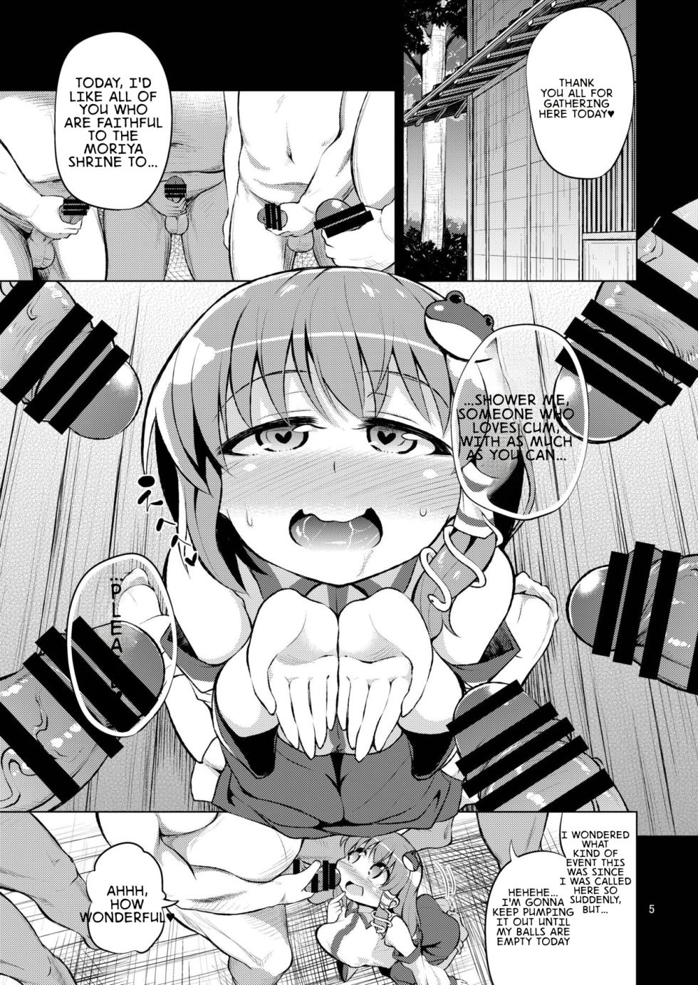 (C91) [Happiness Milk (Obyaa)] BUKKAKE HAKUDAKU SANAE (Touhou Project) [English] [MTL] - Page 5
