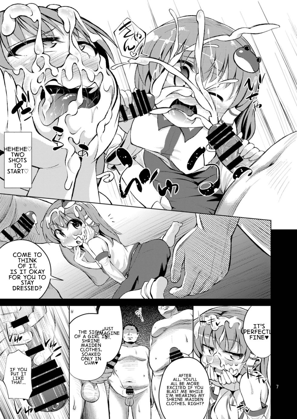 (C91) [Happiness Milk (Obyaa)] BUKKAKE HAKUDAKU SANAE (Touhou Project) [English] [MTL] - Page 7