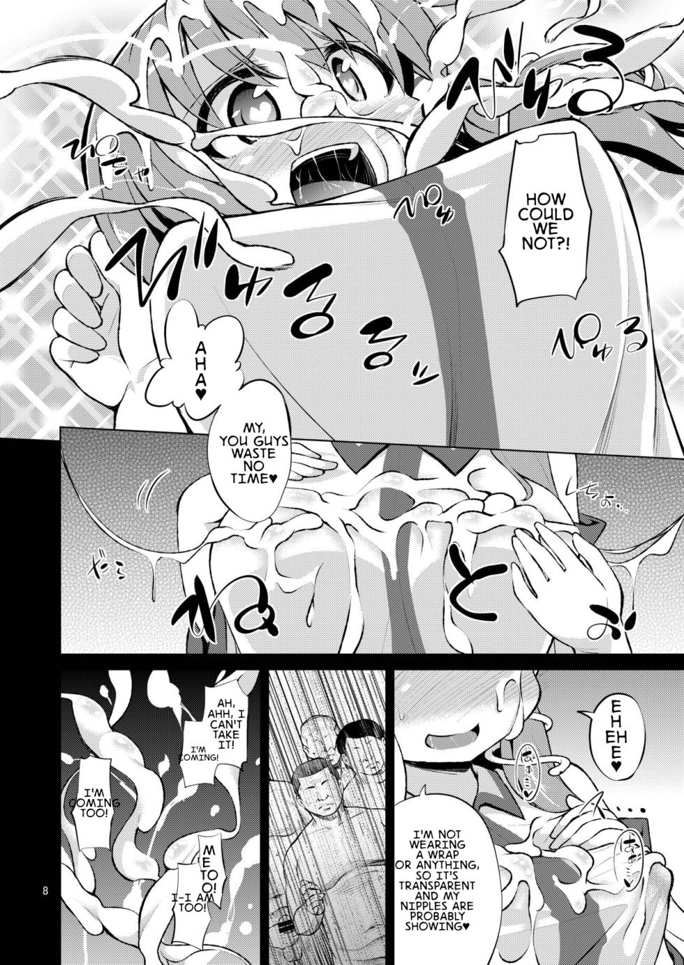 (C91) [Happiness Milk (Obyaa)] BUKKAKE HAKUDAKU SANAE (Touhou Project) [English] [MTL] - Page 8