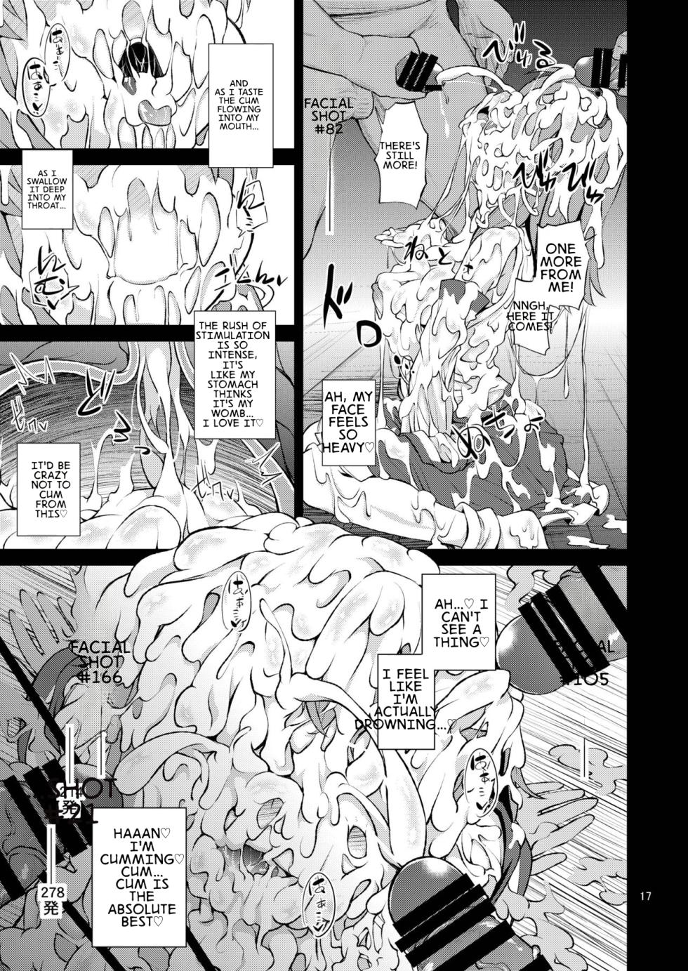 (C91) [Happiness Milk (Obyaa)] BUKKAKE HAKUDAKU SANAE (Touhou Project) [English] [MTL] - Page 17