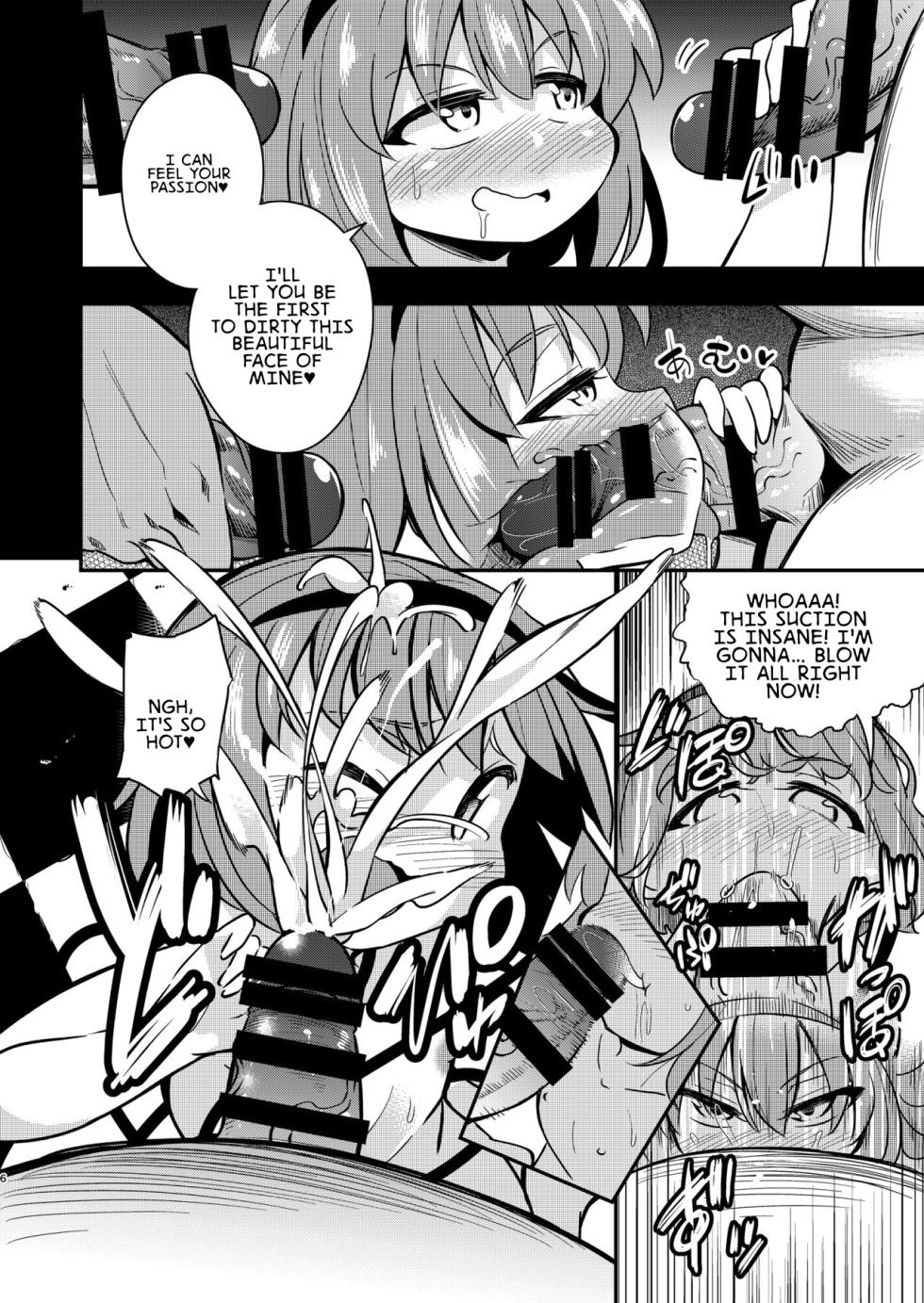 [Happiness Milk (Obyaa)] BUKKAKE HAKUDAKU SATORI (Touhou Project) [Digital] [English] [MTL] - Page 6