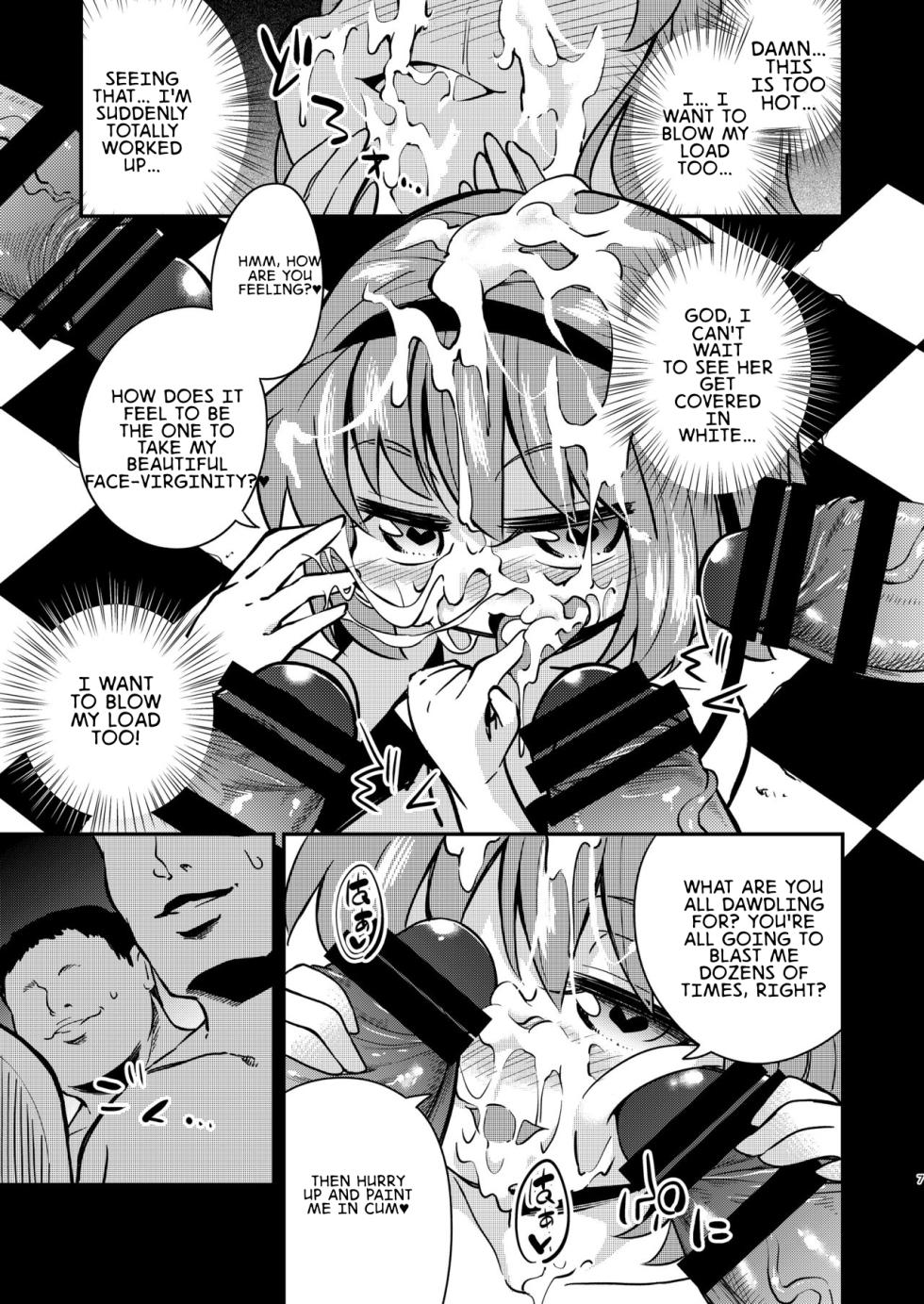[Happiness Milk (Obyaa)] BUKKAKE HAKUDAKU SATORI (Touhou Project) [Digital] [English] [MTL] - Page 7