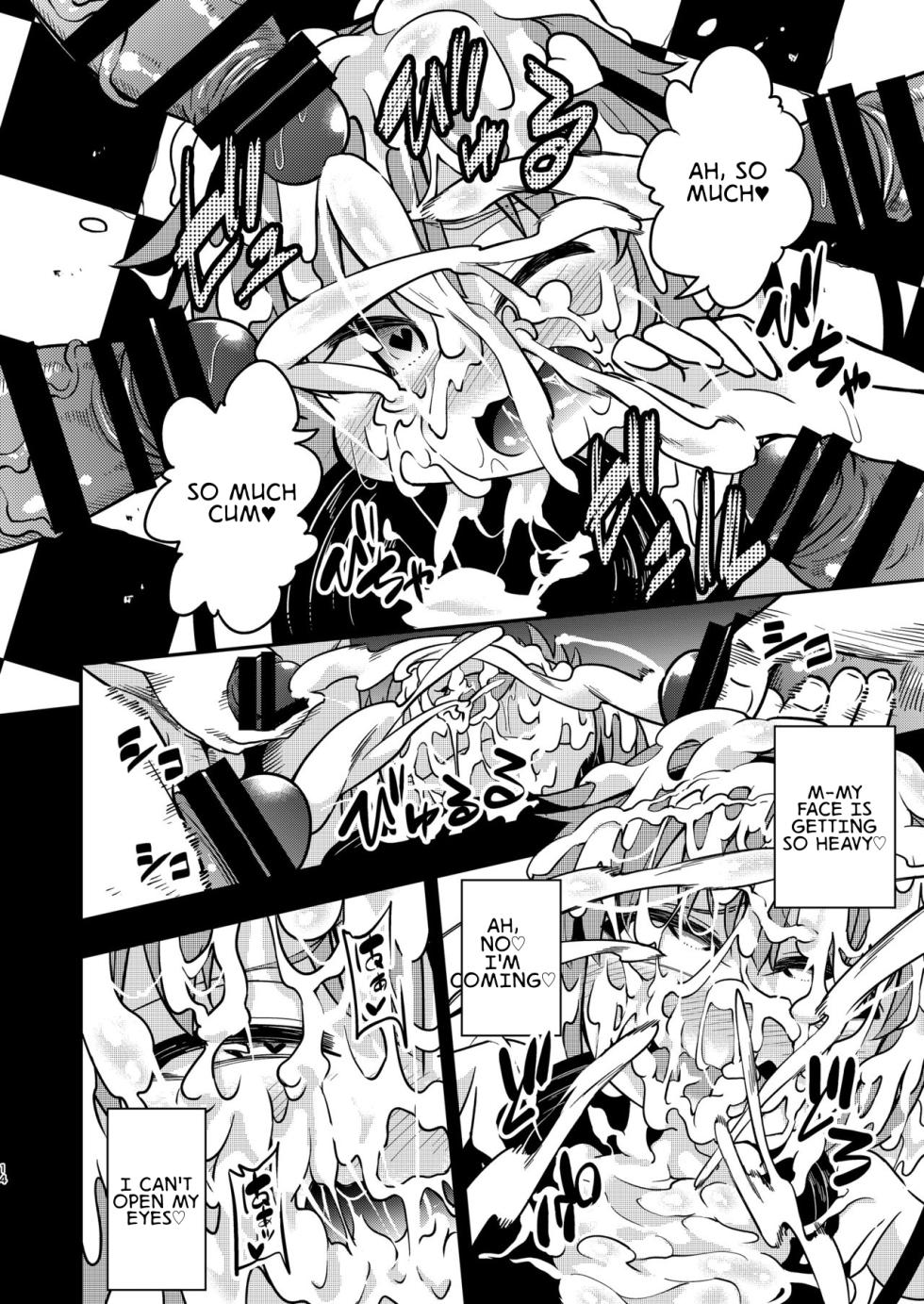 [Happiness Milk (Obyaa)] BUKKAKE HAKUDAKU SATORI (Touhou Project) [Digital] [English] [MTL] - Page 14