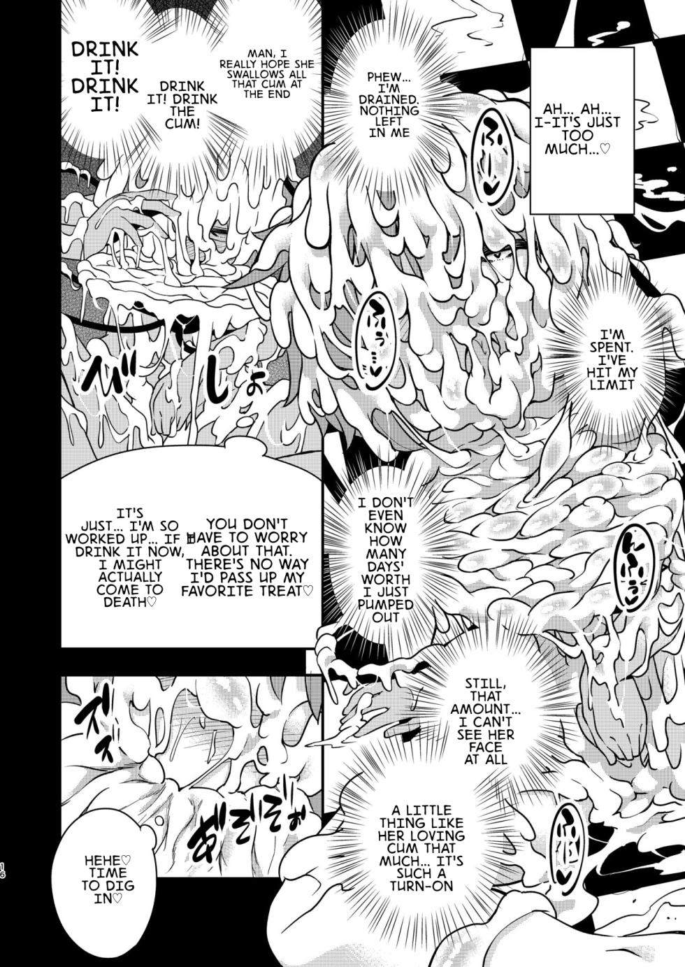 [Happiness Milk (Obyaa)] BUKKAKE HAKUDAKU SATORI (Touhou Project) [Digital] [English] [MTL] - Page 16