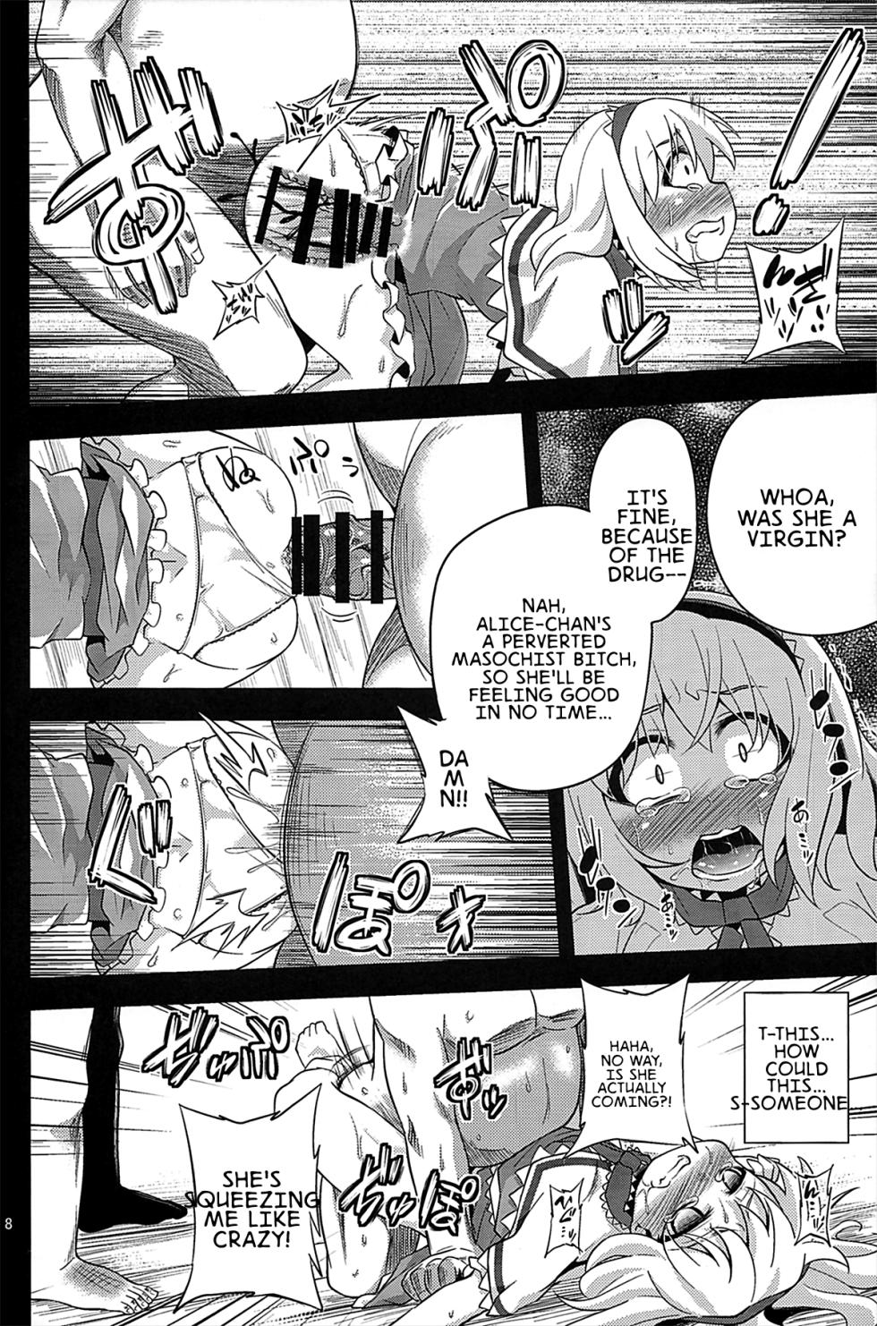 (C85) [Happiness Milk (Obyaa)] Majo Datanpen Monogatari (Touhou Project) [English] [MTL] - Page 6