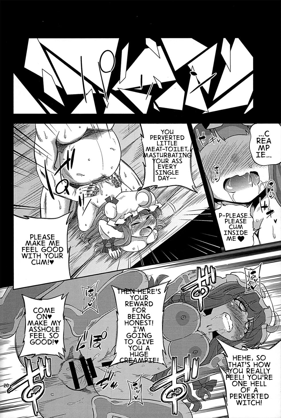 (C85) [Happiness Milk (Obyaa)] Majo Datanpen Monogatari (Touhou Project) [English] [MTL] - Page 18
