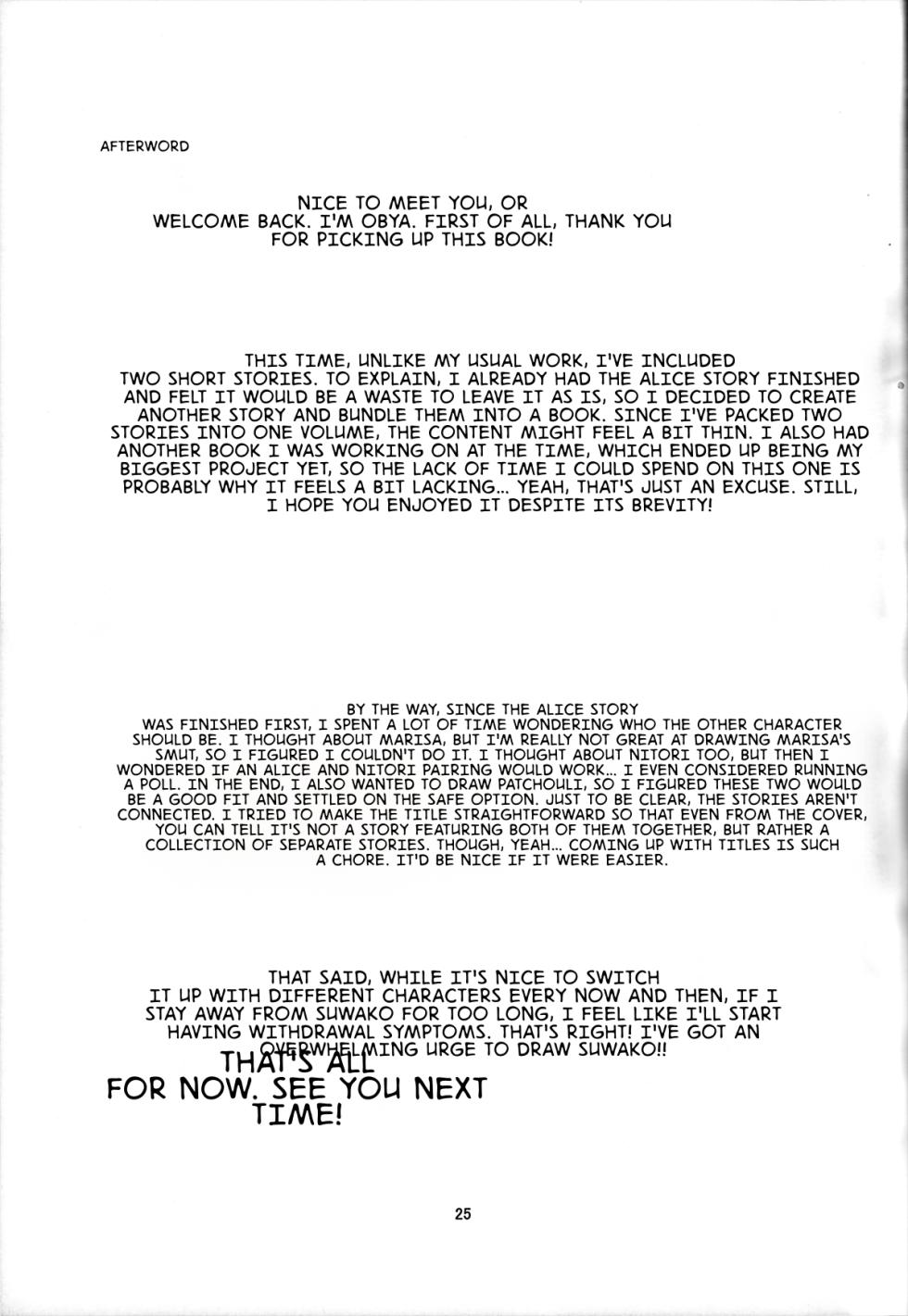 (C85) [Happiness Milk (Obyaa)] Majo Datanpen Monogatari (Touhou Project) [English] [MTL] - Page 21