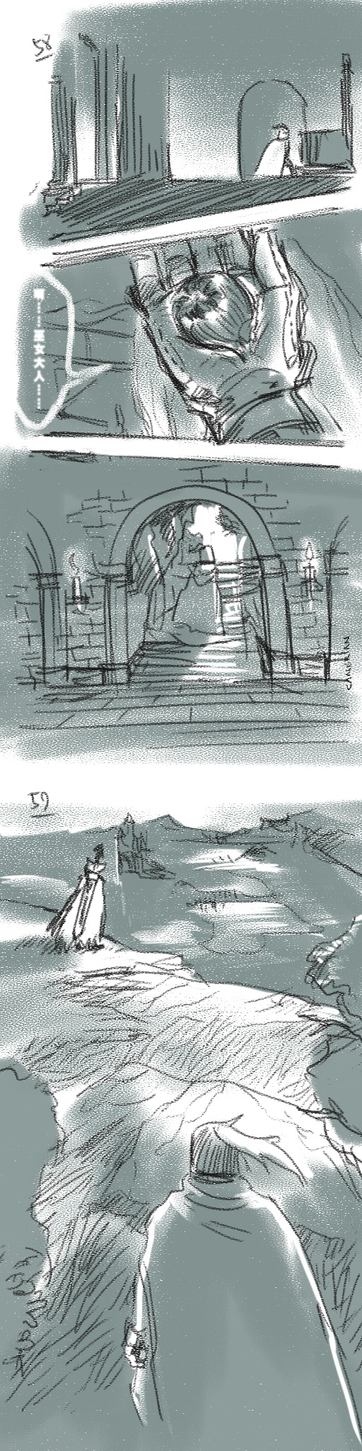 [Cambrain42] 狼与直剑 1571 [Chinese] - Page 17