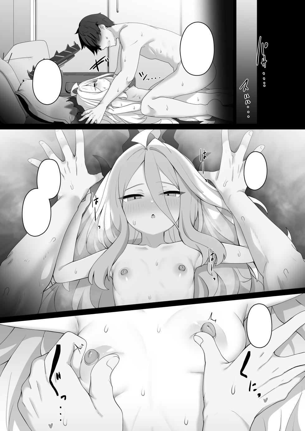 [FM notes (Fumutarou)] Sorasaki Hina ni wa Mitsu mo Aru (Blue Archive) [Textless] [Digital] - Page 13