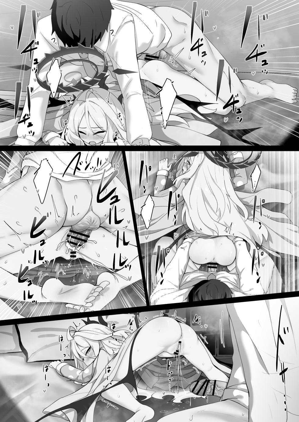 [FM notes (Fumutarou)] Sorasaki Hina ni wa Mitsu mo Aru (Blue Archive) [Textless] [Digital] - Page 26