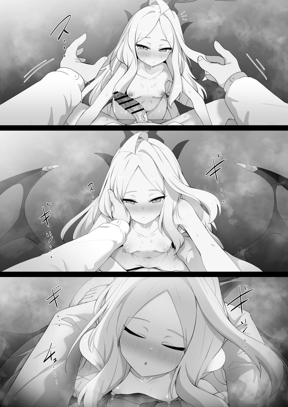 [FM notes (Fumutarou)] Sorasaki Hina ni wa Mitsu mo Aru (Blue Archive) [Textless] [Digital] - Page 28