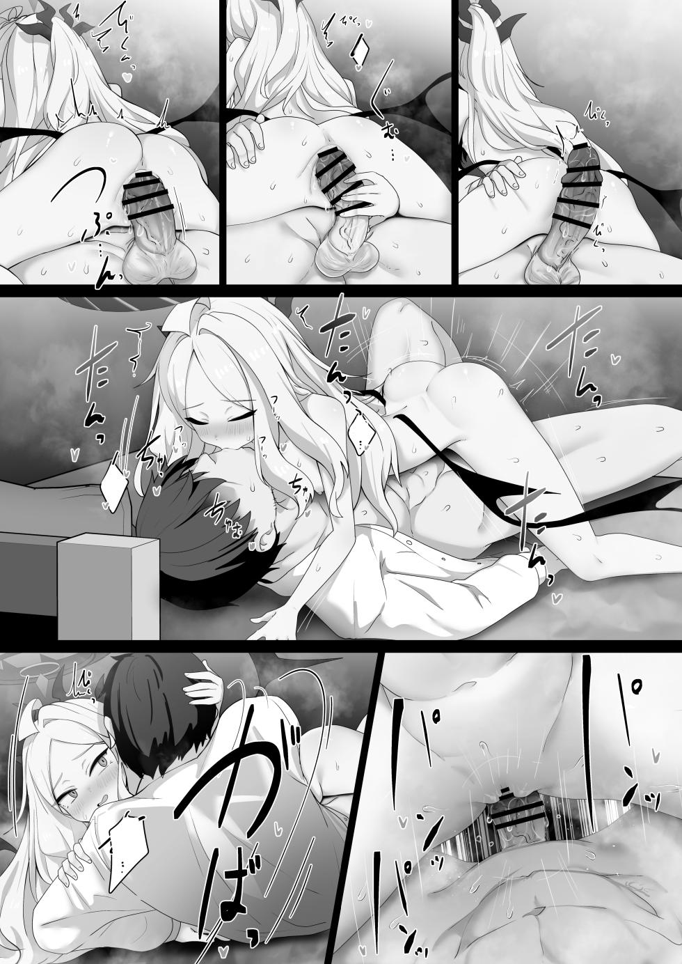 [FM notes (Fumutarou)] Sorasaki Hina ni wa Mitsu mo Aru (Blue Archive) [Textless] [Digital] - Page 29
