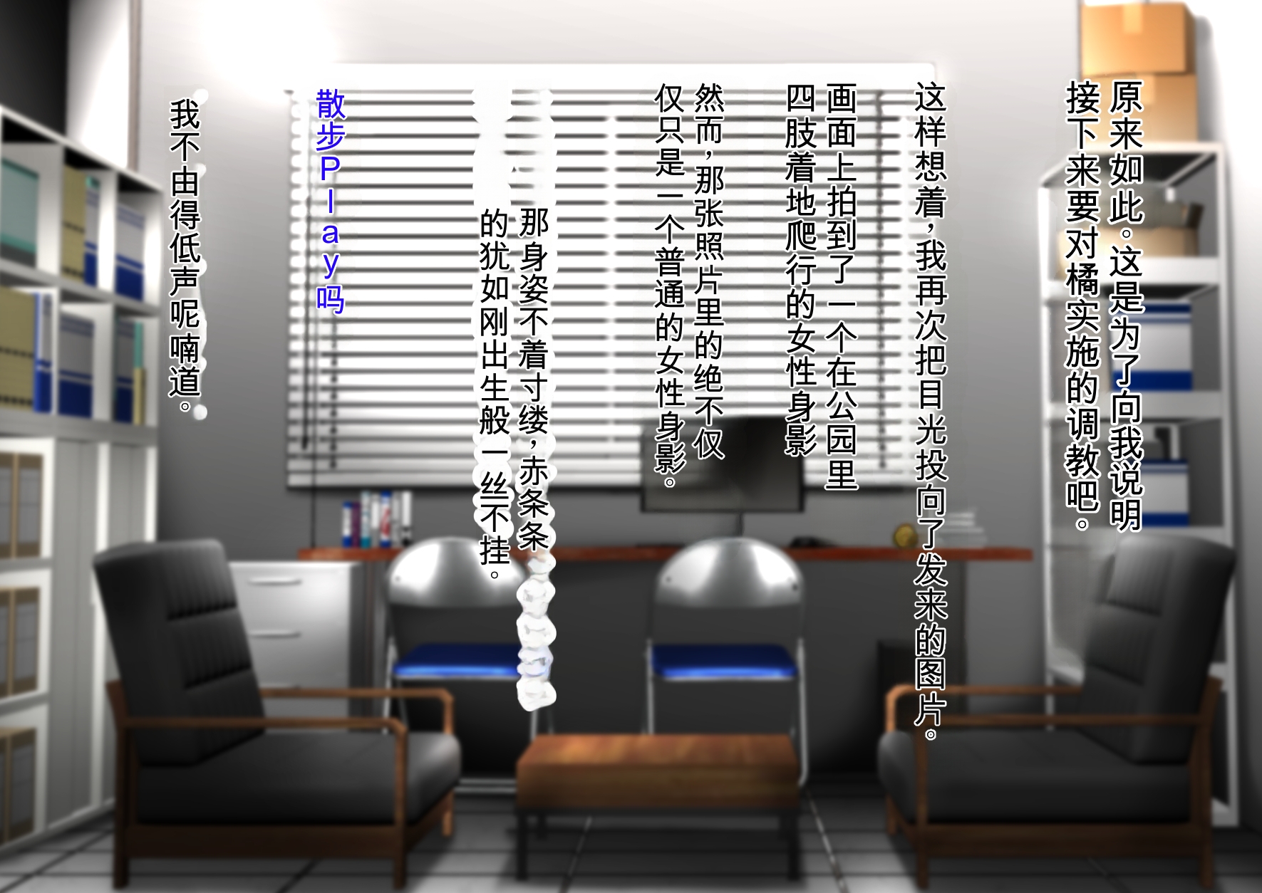 [mon-petit (Mon-Petit)] The difference caused by being bound and released[ai chinese] - Page 3
