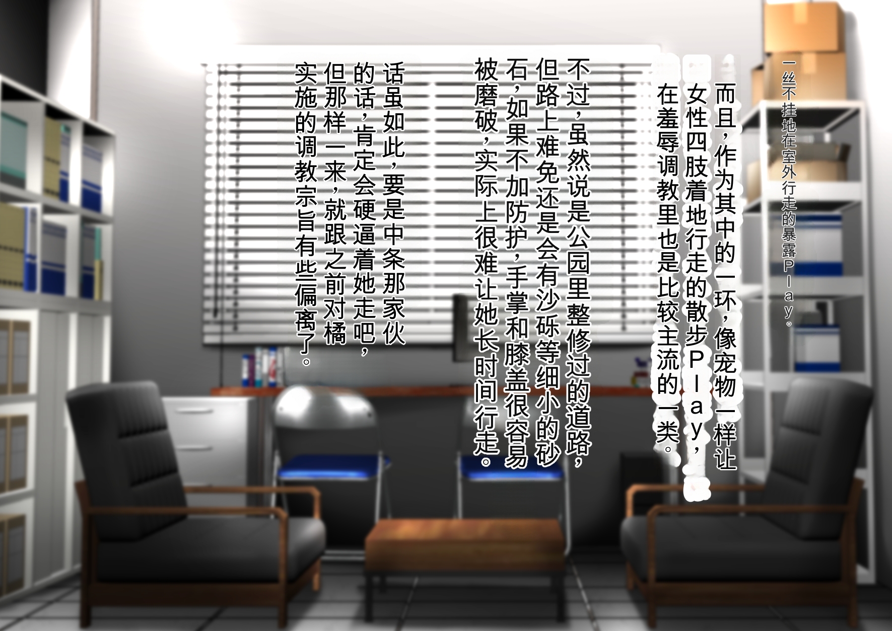 [mon-petit (Mon-Petit)] The difference caused by being bound and released[ai chinese] - Page 4