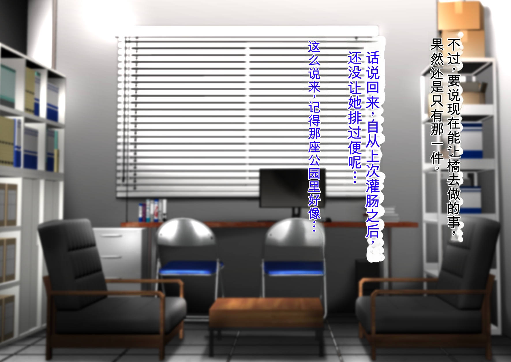 [mon-petit (Mon-Petit)] The difference caused by being bound and released[ai chinese] - Page 6