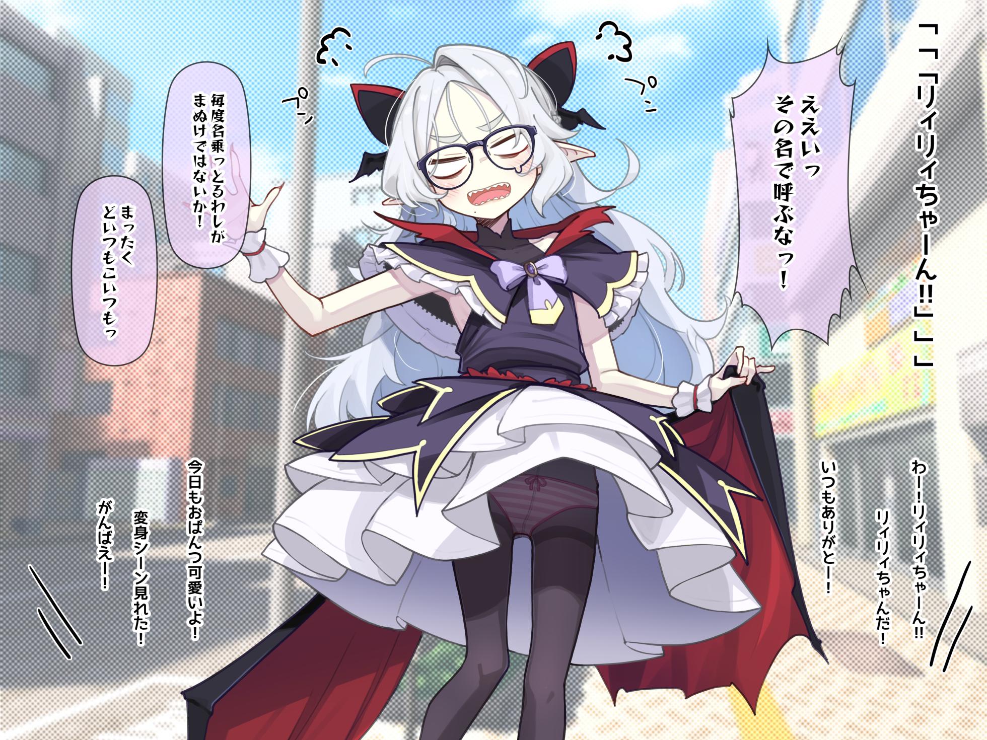 [Ogami Kazuki] Mahou Syouzyo Rīrī Tyann - Page 6