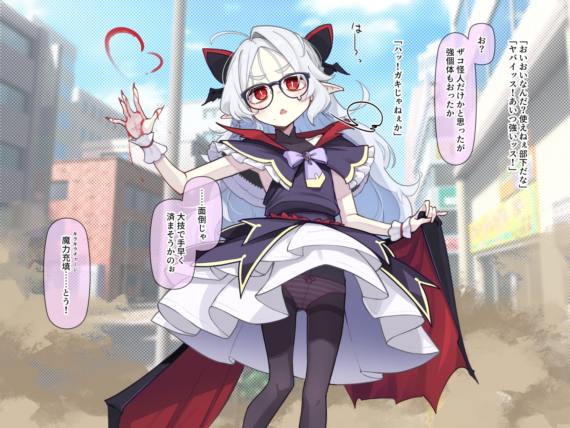 [Ogami Kazuki] Mahou Syouzyo Rīrī Tyann - Page 8