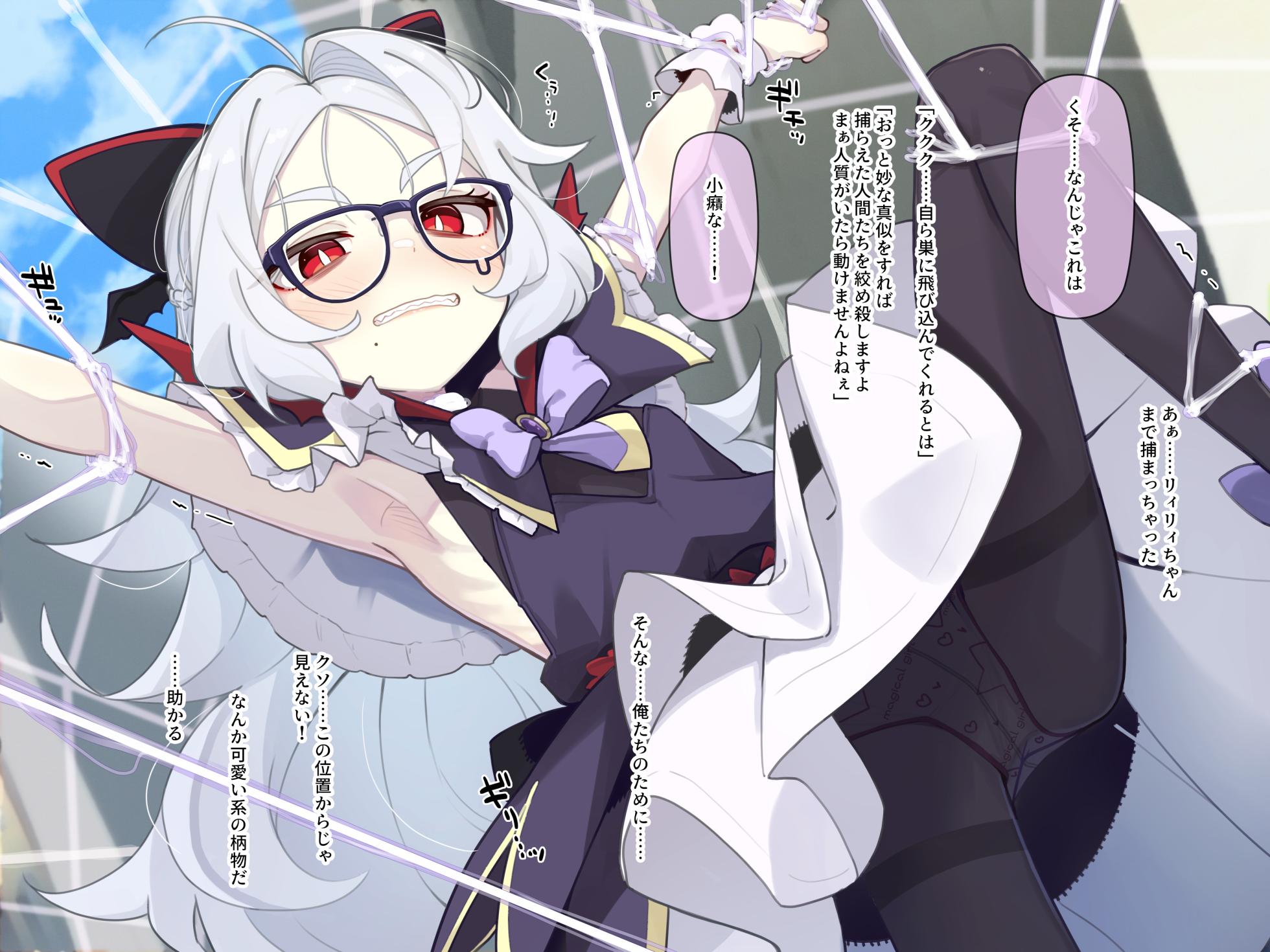 [Ogami Kazuki] Mahou Syouzyo Rīrī Tyann - Page 33