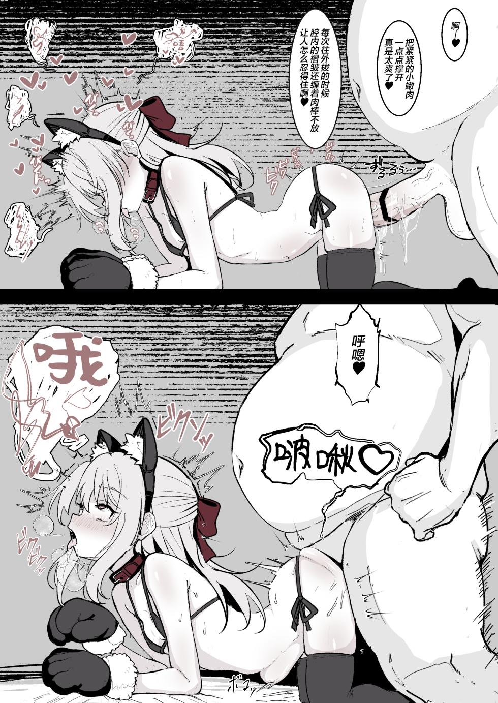 [はとめ本舗 (はとめ)] J〇監禁調教記録まとめ [Chinese] [紫藤汉化组] - Page 36