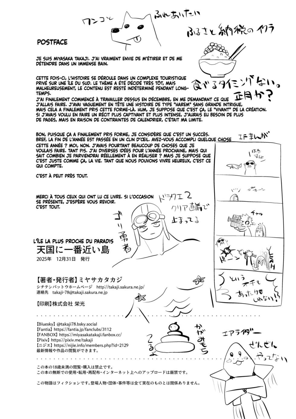 [SHICHITEN-BATTOU (Miyasaka Takaji)] Tengoku ni Ichiban Chikai Shima - Le chant du petit oiseau piégé sur cette île n'atteint personne. (French) [Harmit] {Digital} - Page 23