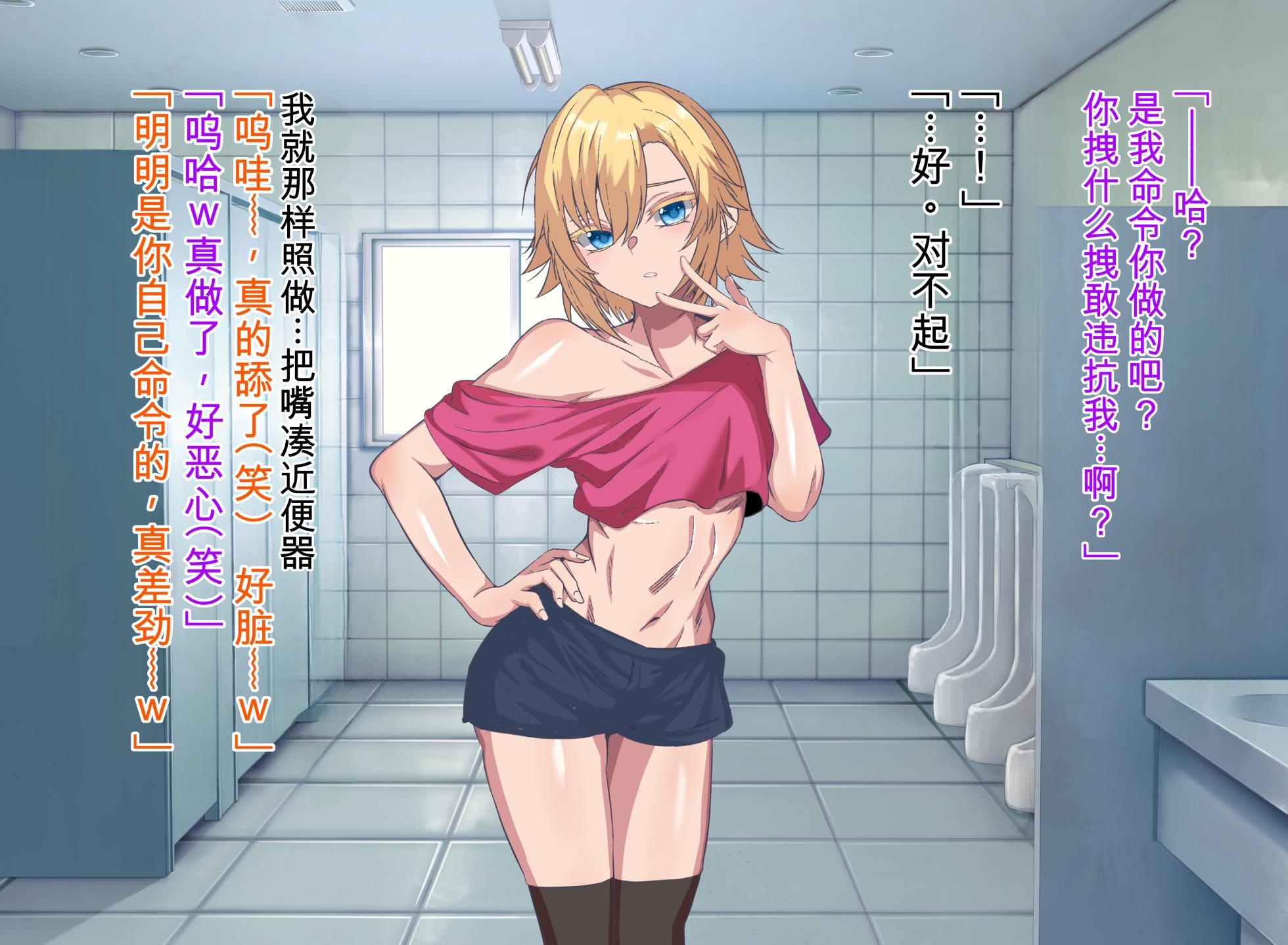 [Kazura1000] Haha-san wa Ijime-Ko no Sex Friend | My Mom is My Bully's Sex Friend (Original) [DeppoTL] - Page 7