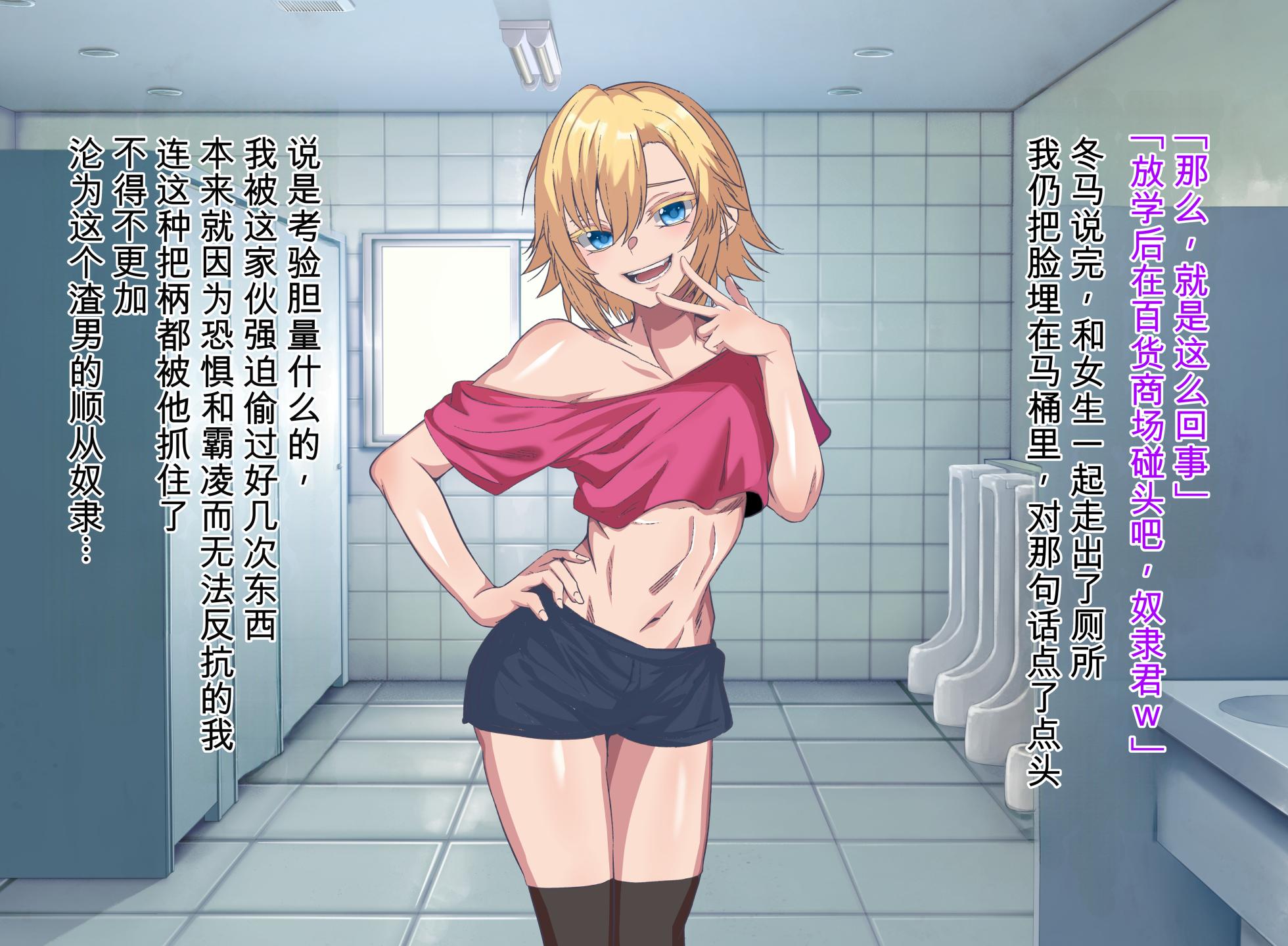 [Kazura1000] Haha-san wa Ijime-Ko no Sex Friend | My Mom is My Bully's Sex Friend (Original) [DeppoTL] - Page 10