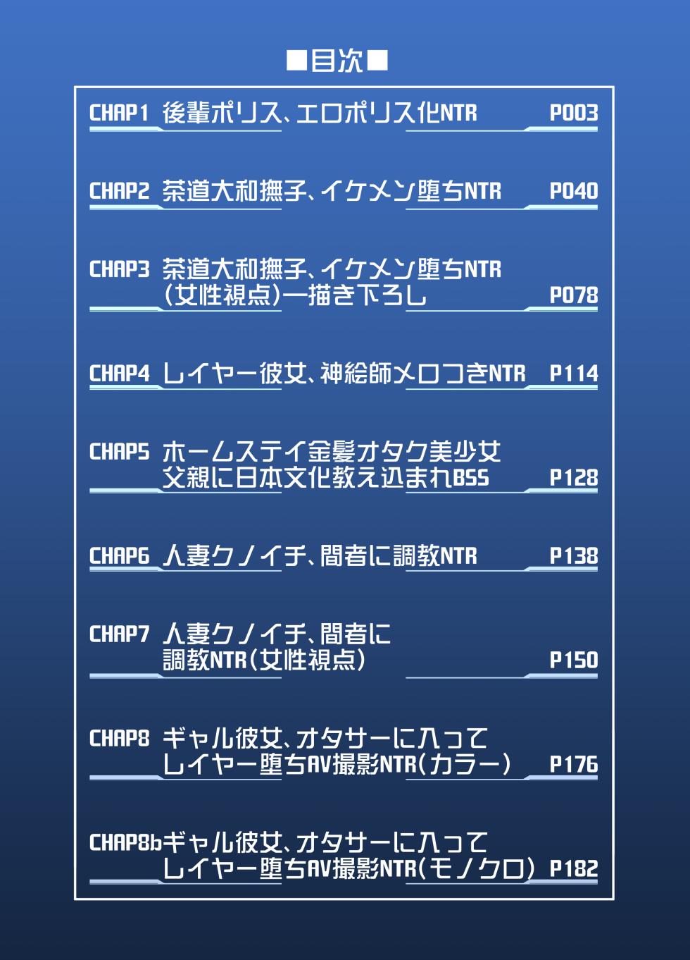 [武田弘光] 武田弘光のSS＋ラクガキまとめ本 - Page 2