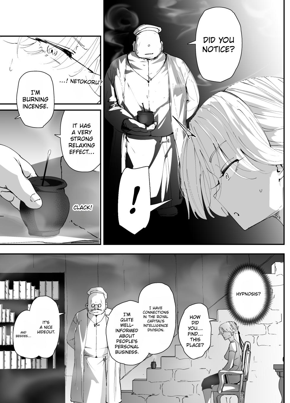 [Nadayuiya (Nadayui)] Watashi no Anal wa Yowakunai!! 2 ~ Onna Kishi-sama ga Futatabi Anal Jelly ni Kussuru Made….~ | My anus isn't weak!! 2 - Page 17