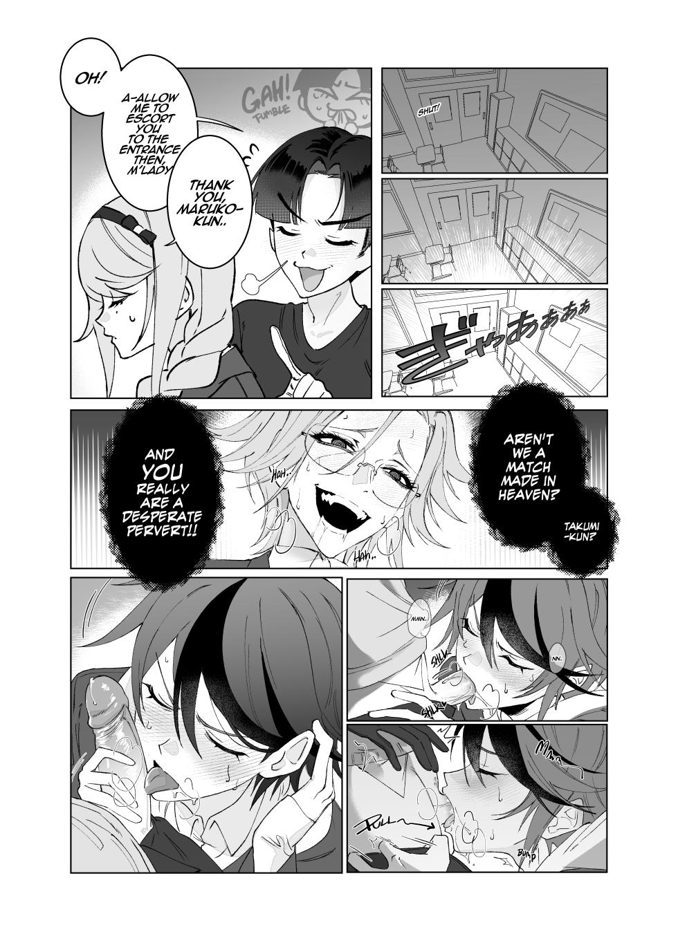 Paracusia - Page 16