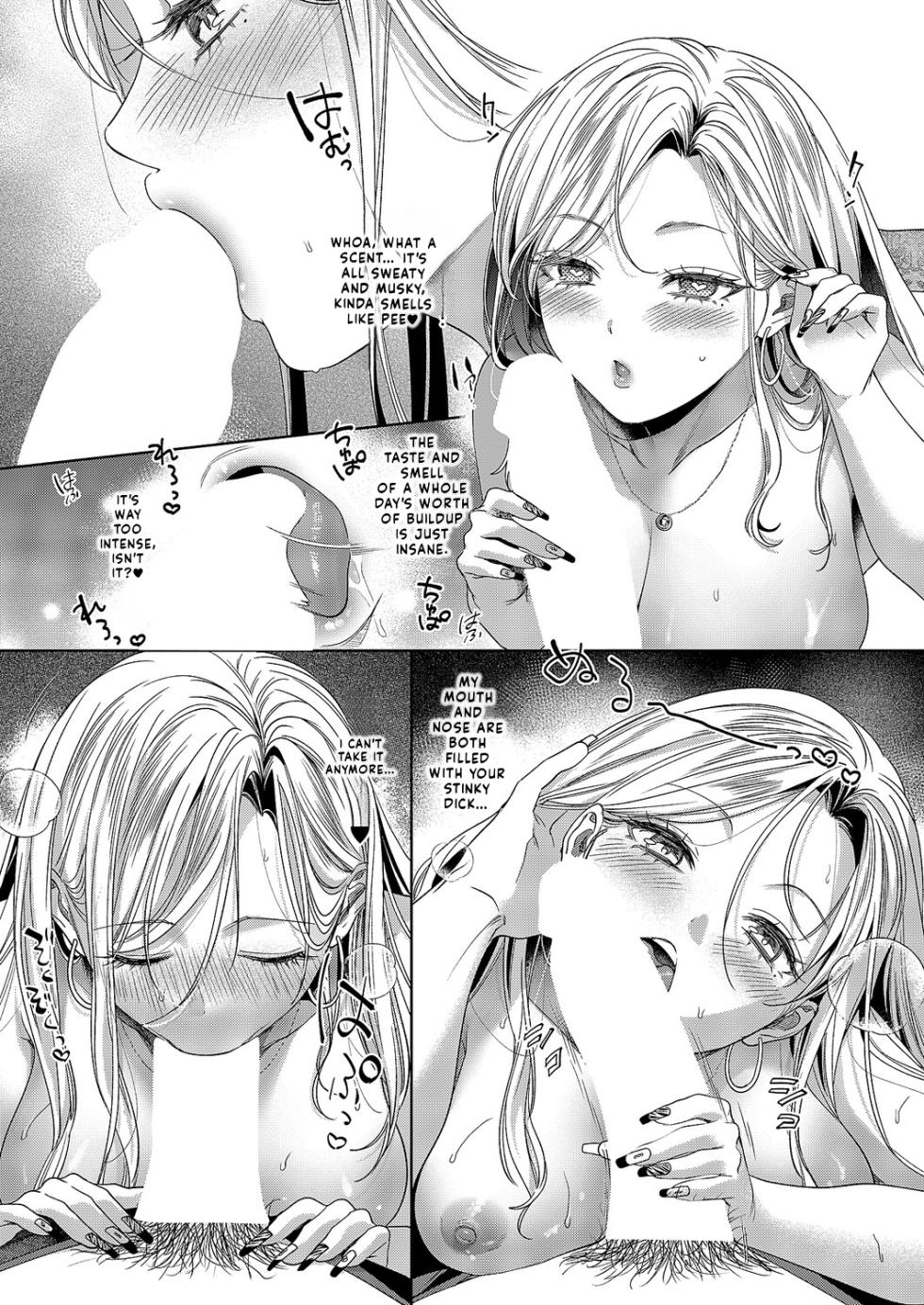 [Ikuba Moku] Yariman Gal wa Tabegoro Doutei o Hokaku Shita | The Bitch Has Caught a Virgin (COMIC ExE 63) [English] [Digital] - Page 7