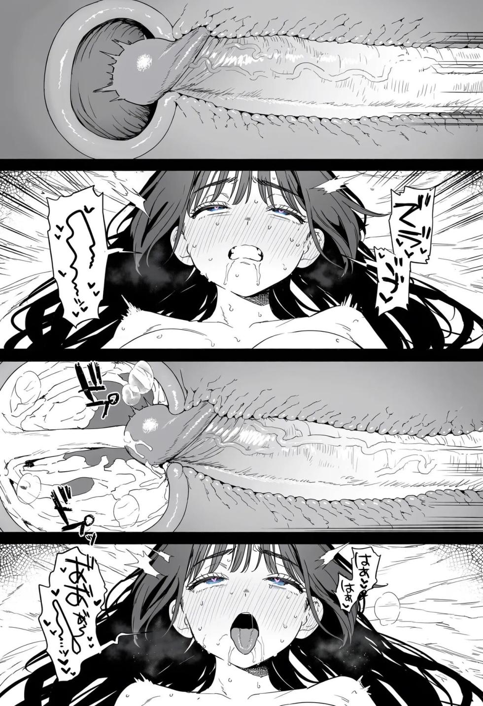 [Sachi_p] - Miss Waguri Has Disappeared. (The Fragrant Flower Blooms with Dignity) - FRENCH - Page 26