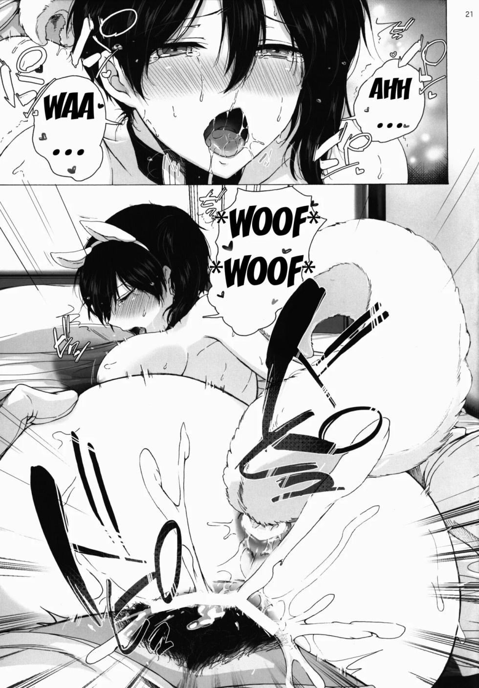 (C86) [Motachi (Tamochi)] Watashi wa Inu Dewa Arimasen - Je ne suis pas ta chienne - FRENCH - Page 20