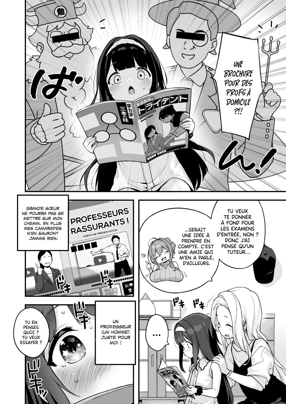 [Mothman (henreader)] Onanie Daisuki Honoka-chan wa Katekyo Chinpo o Benkyou Shitai! | Honoka la branleuse professionelle veut étudier la bite de son prof ! [French] [Les Poroïniens] [Decensuré] - Page 15